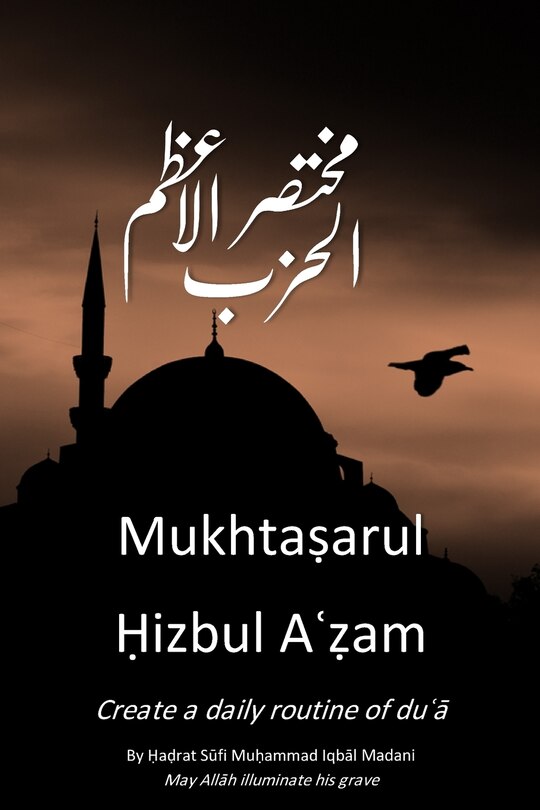 Front cover_Mukhtasarul Hizbul Azam