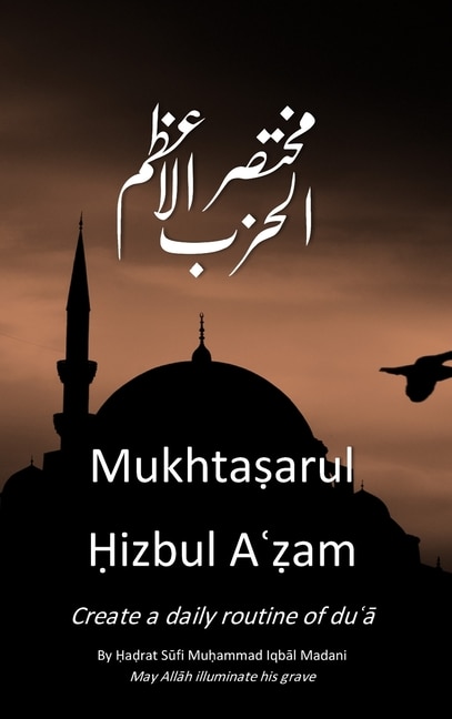 Front cover_Mukhtasarul Hizbul Azam Hardcopy