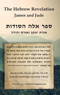 Couverture_The Hebrew Revelation, James and Jude