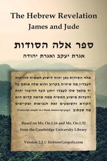 Couverture_The Hebrew Revelation, James and Jude