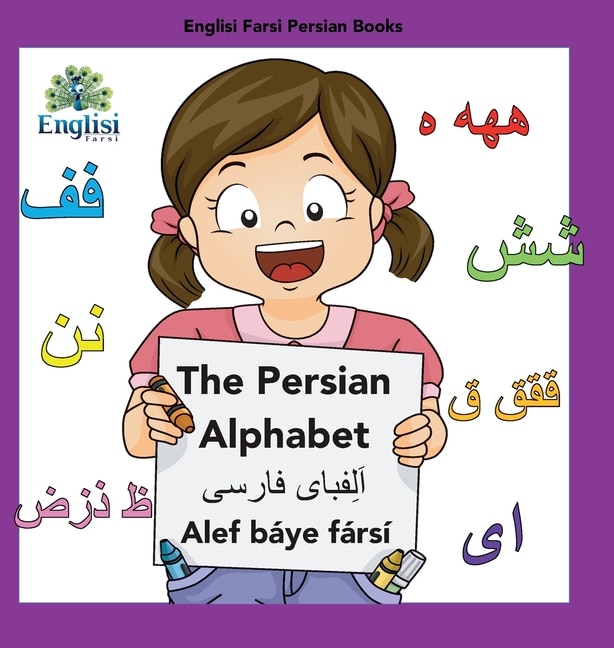 Couverture_Englisi Farsi Persian Books The Persian Alphabet Alef Báye Fársí