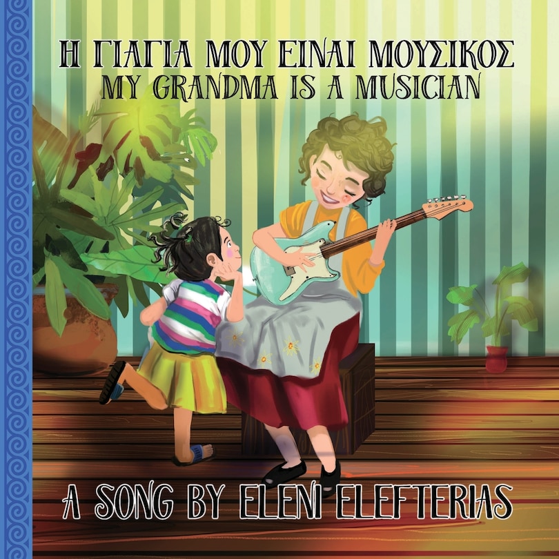 Couverture_My Grandma is a Musician