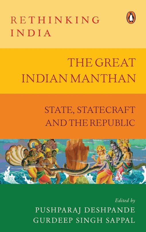 Front cover_The Great Indian Manthan