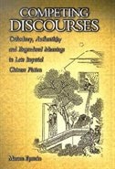 Front cover_Competing Discourses