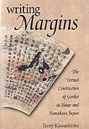 Front cover_Writing Margins