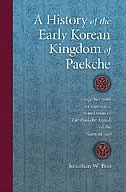 Front cover_History of the Early Korean Kingdom of Paekche, together with an annotated translation of The Paekche Annals of the Samguk sagi