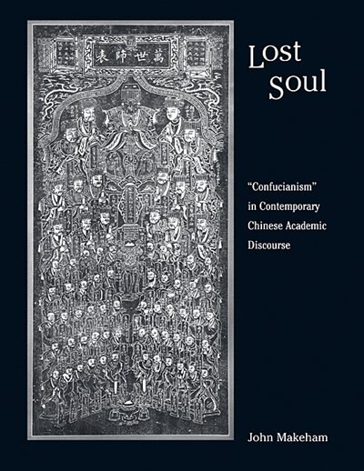 Couverture_Lost Soul