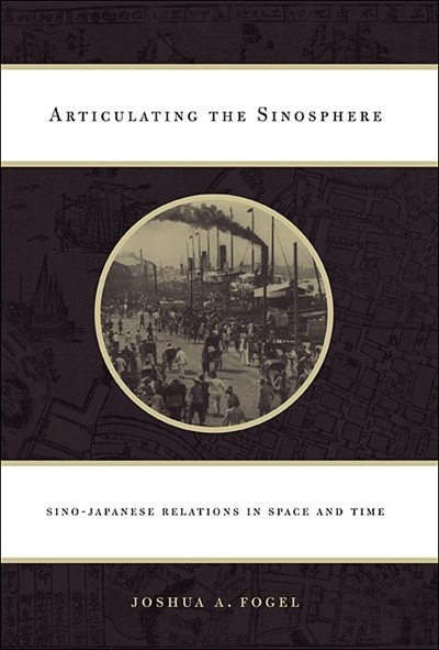 Front cover_Articulating the Sinosphere