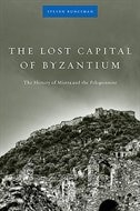 Front cover_Lost Capital of Byzantium