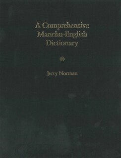 Front cover_Comprehensive Manchu-English Dictionary