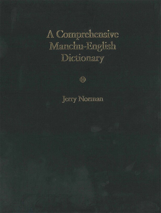 Front cover_Comprehensive Manchu-English Dictionary