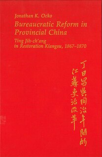 Front cover_Bureaucratic Reform in Provincial China