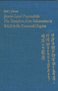 Front cover_Japan's Local Pragmatists