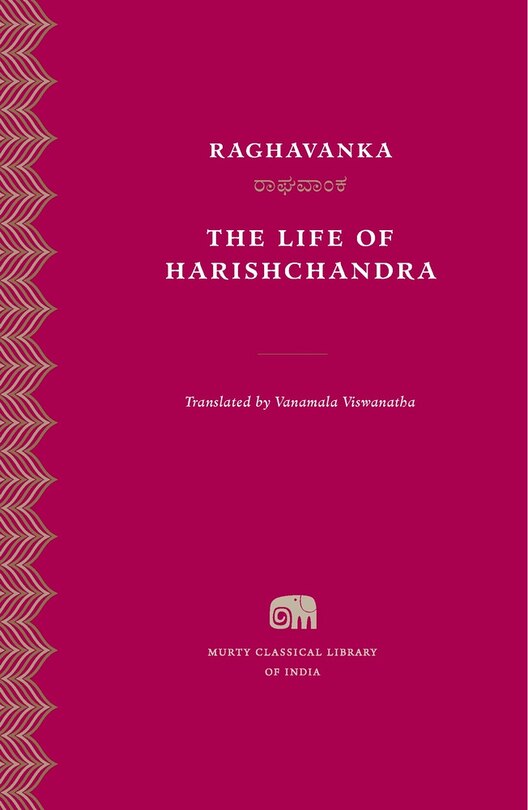Front cover_Life of Harishchandra