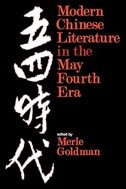 Front cover_Modern Chinese Literature in the May Fourth Era