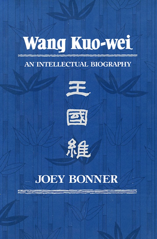 Front cover_Wang Kuo-wei