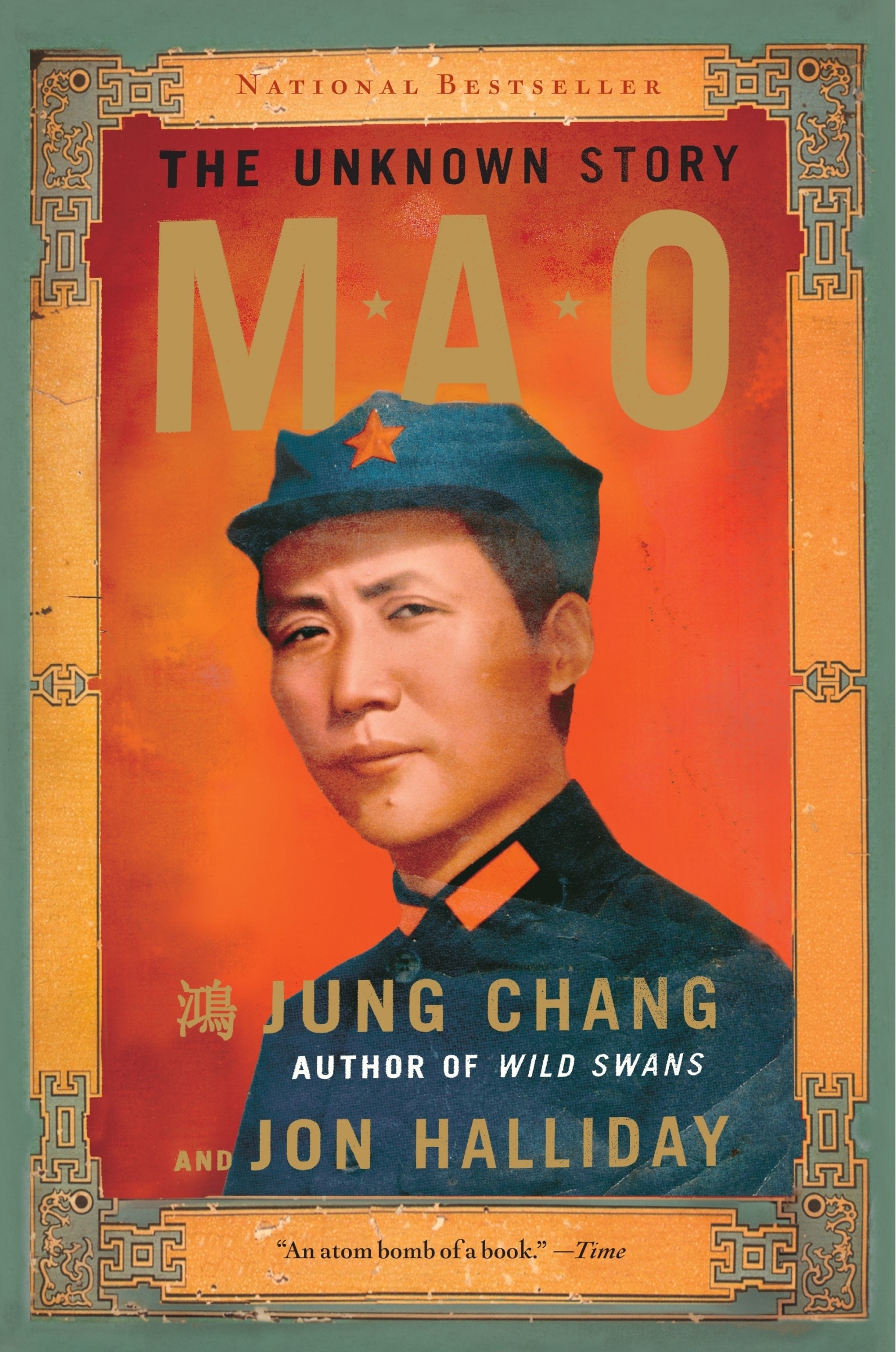 Mao: The Unknown Story Book By Jung Chang,jon Halliday, ('tp