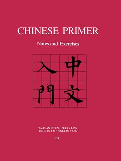 Front cover_Chinese Primer
