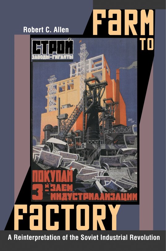 Front cover_Farm to Factory