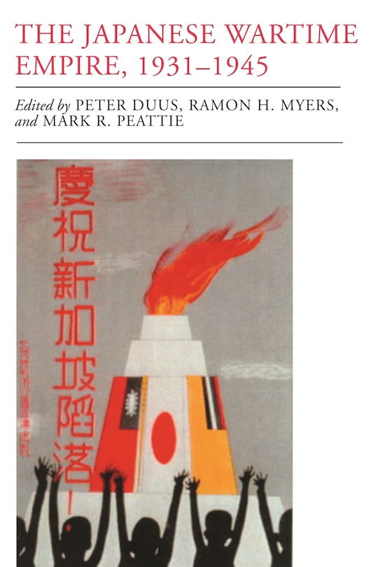 Front cover_The Japanese Wartime Empire, 1931-1945