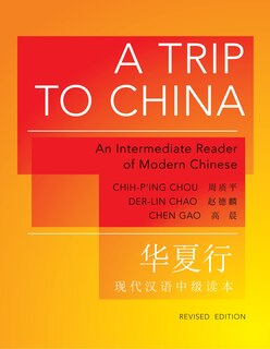 Front cover_A Trip to China