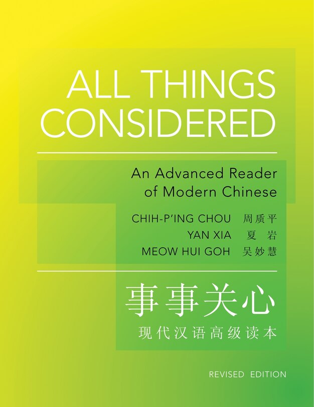 Couverture_All Things Considered