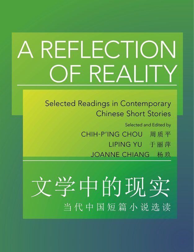 Couverture_A Reflection of Reality