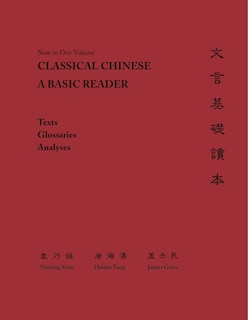 Couverture_Classical Chinese