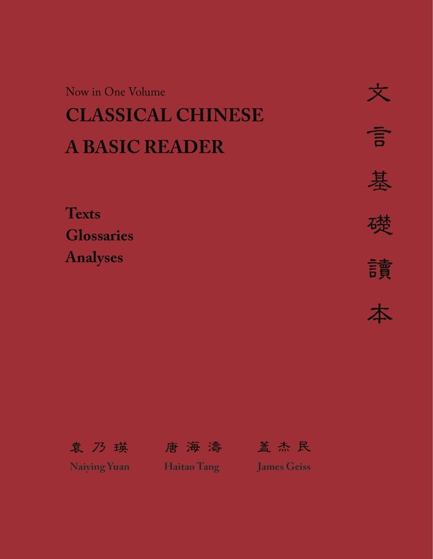 Couverture_Classical Chinese