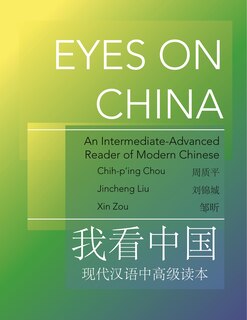 Front cover_Eyes On China