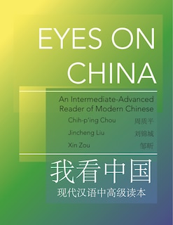 Front cover_Eyes On China