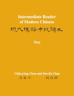 Front cover_Intermediate Reader of Modern Chinese
