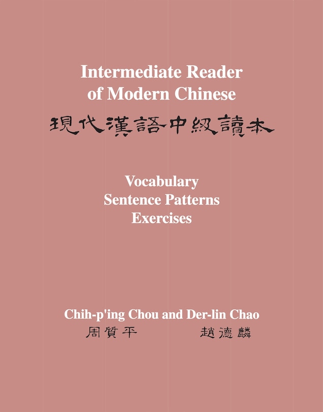 Front cover_Intermediate Reader of Modern Chinese
