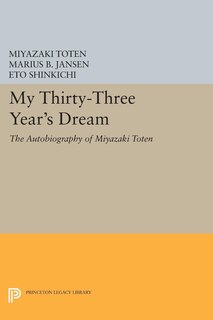 Front cover_My Thirty-three Year's Dream