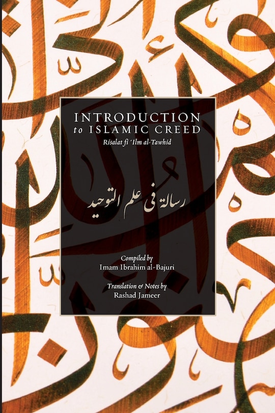 Front cover_Introduction to Islamic Creed