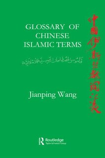 Front cover_Glossary of Chinese Islamic Terms