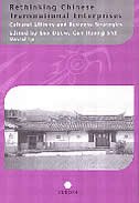 Front cover_Rethinking Chinese Transnational Enterprises
