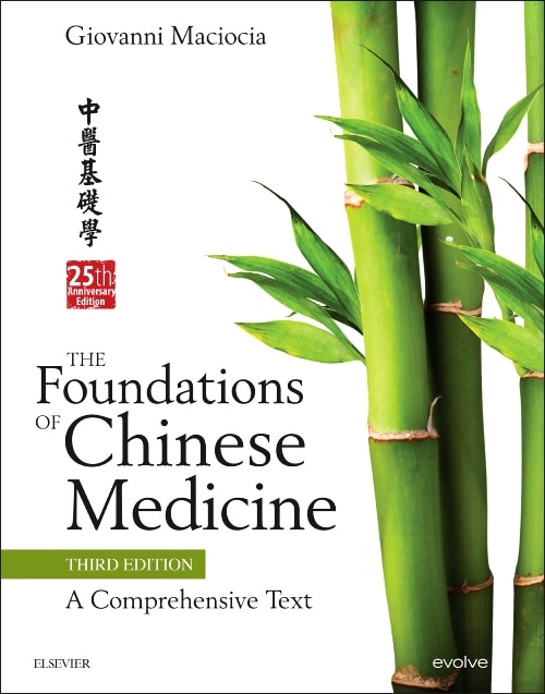 Front cover_Foundations of Chinese Medicine