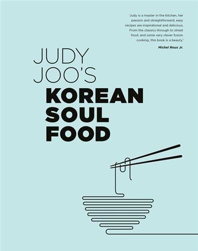 Front cover_Judy Joo's Korean Soul Food