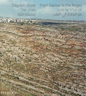 From Galilee To The Negev