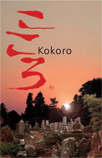 Front cover_Kokoro
