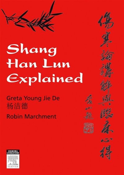 Shang Han Lun Explained