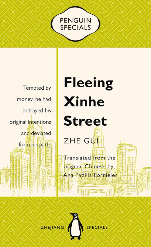 Front cover_Fleeing Xinhe Street