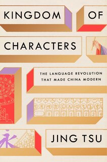 Kingdom of Characters (Pulitzer Prize Finalist): The Language Revolution That Made China Modern