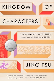 Front cover_Kingdom of Characters (Pulitzer Prize Finalist)