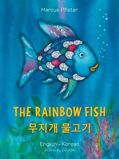Front cover_The Rainbow Fish English/Korean