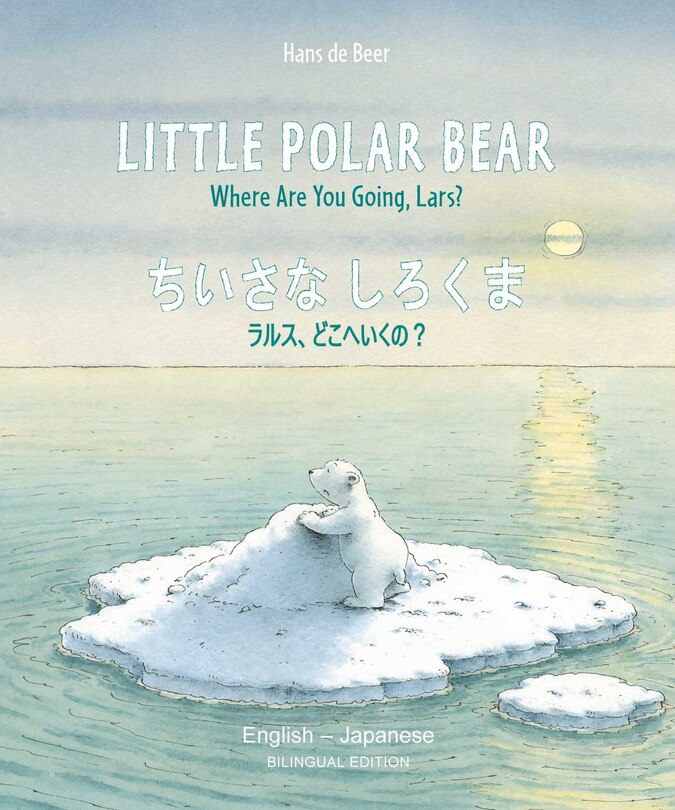 Front cover_Little Polar Bear English/Japanese