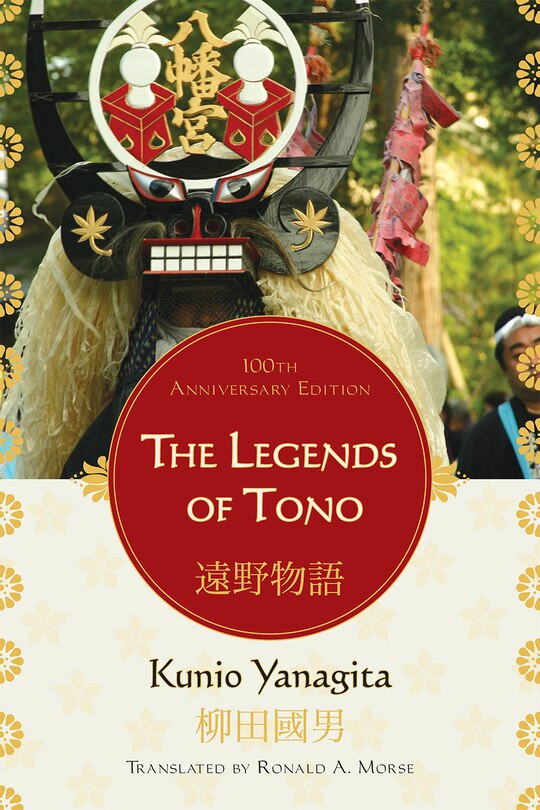 Front cover_Legends of Tono