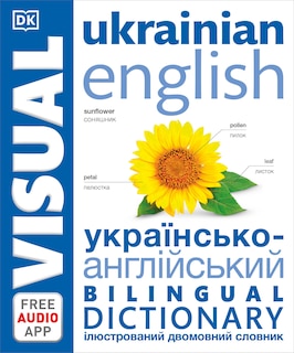 Front cover_Ukrainian English Bilingual Visual Dictionary