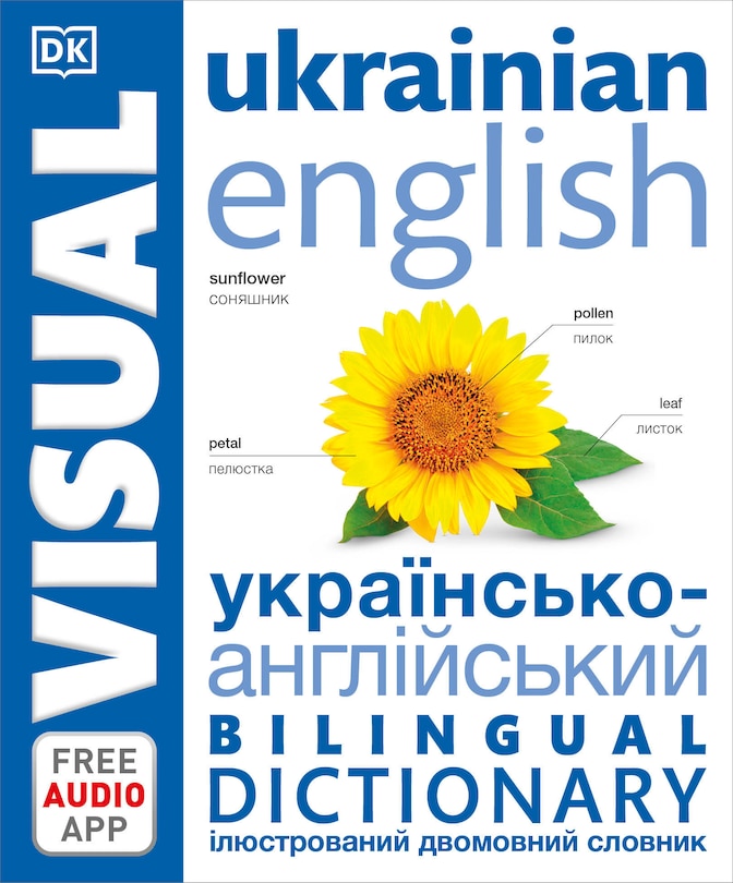 Front cover_Ukrainian English Bilingual Visual Dictionary